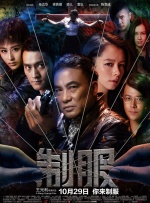 恋爱时光机